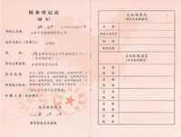 點擊查看詳細(xì)信息<br>